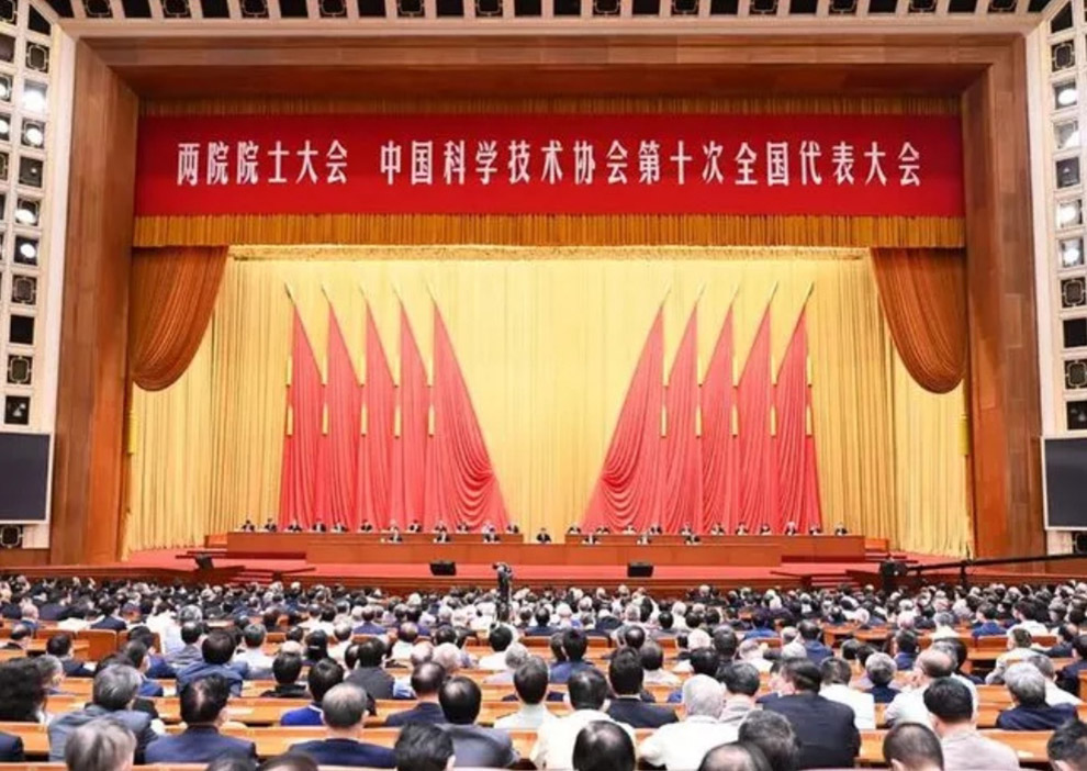 聆听总书记讲话丨聚鑫汇研究院院长訚硕参加中国科学技术协会第十次全国代表大会