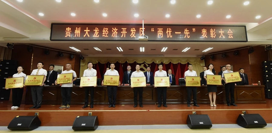 喜讯！聚鑫汇新材料党支部荣获全省先进基层党组织