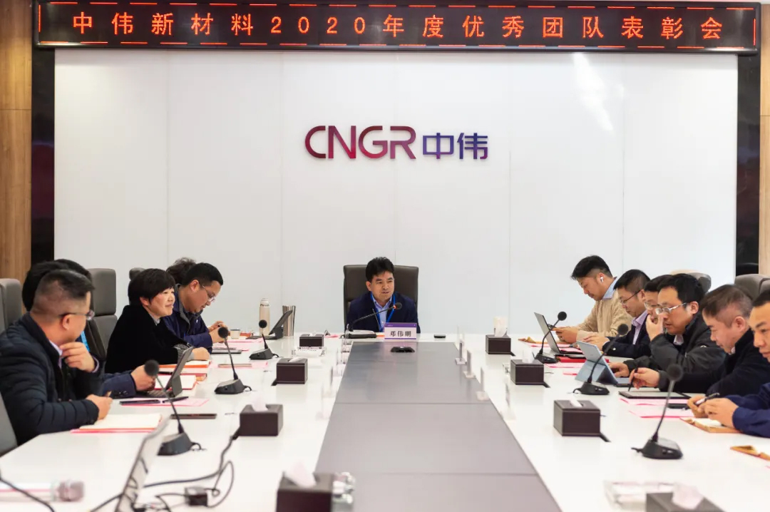 榜样的力量！聚鑫汇新材料召开2020年度表彰大会