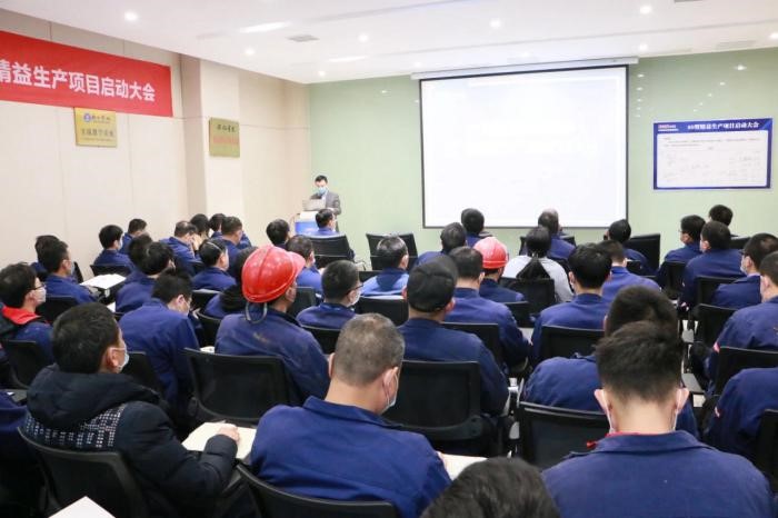 聚鑫汇新材料西部产业基地召开精益生产项目启动大会