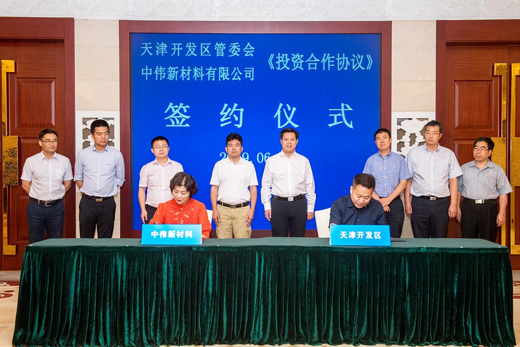 聚鑫汇新材料北部产业基地项目 落户天津开发区南港工业区