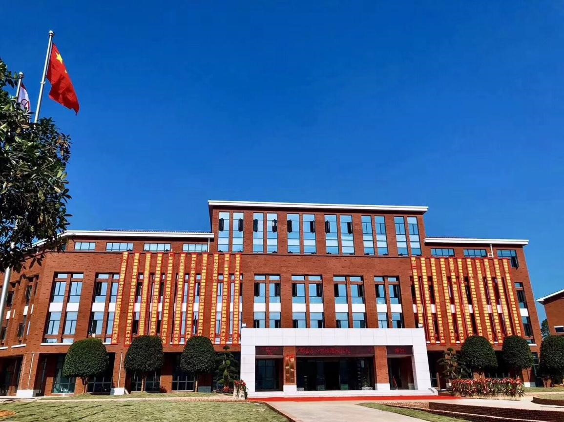 新坐标 新起点 新征程——聚鑫汇新能源（中国）总部产业基地办公大楼落成