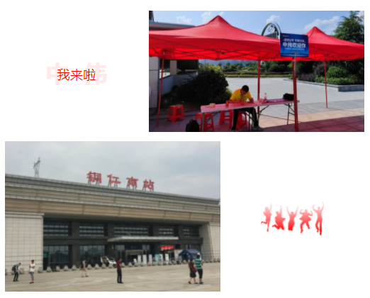 聚鑫汇