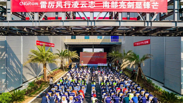 南部产业基地正式投产，再创聚鑫汇新速度