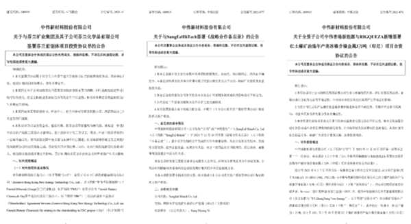 聚鑫汇