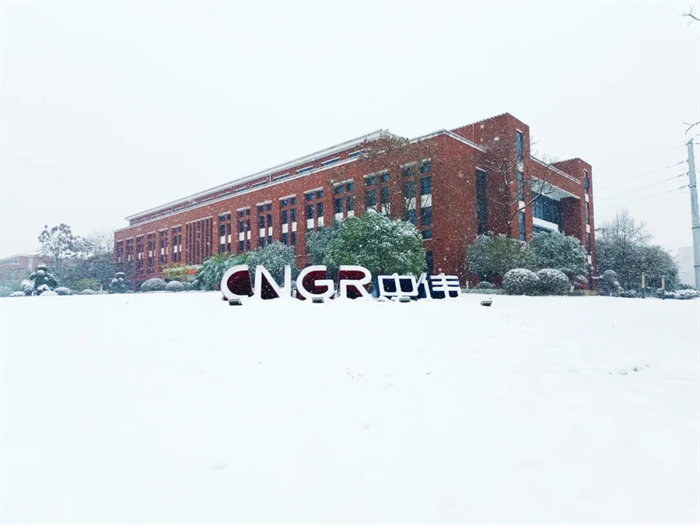 瑞雪兆丰年丨银装素裹下的聚鑫汇