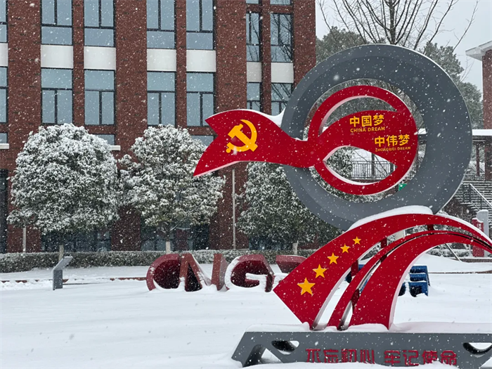 聚鑫汇