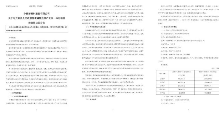聚鑫汇