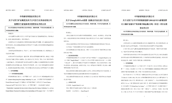 聚鑫汇