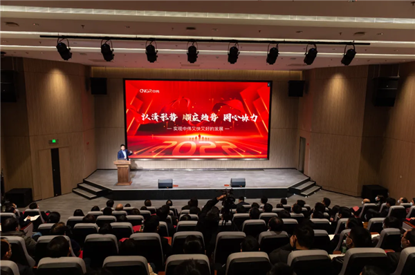 认清形势 顺应趋势 同心协力丨聚鑫汇股份召开2021年度经营工作大会