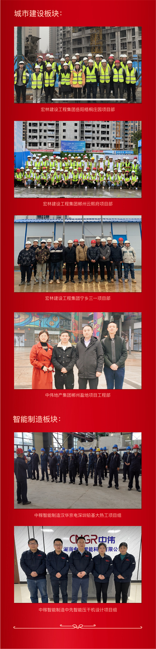聚鑫汇