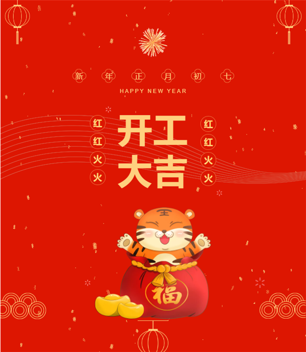 聚鑫汇