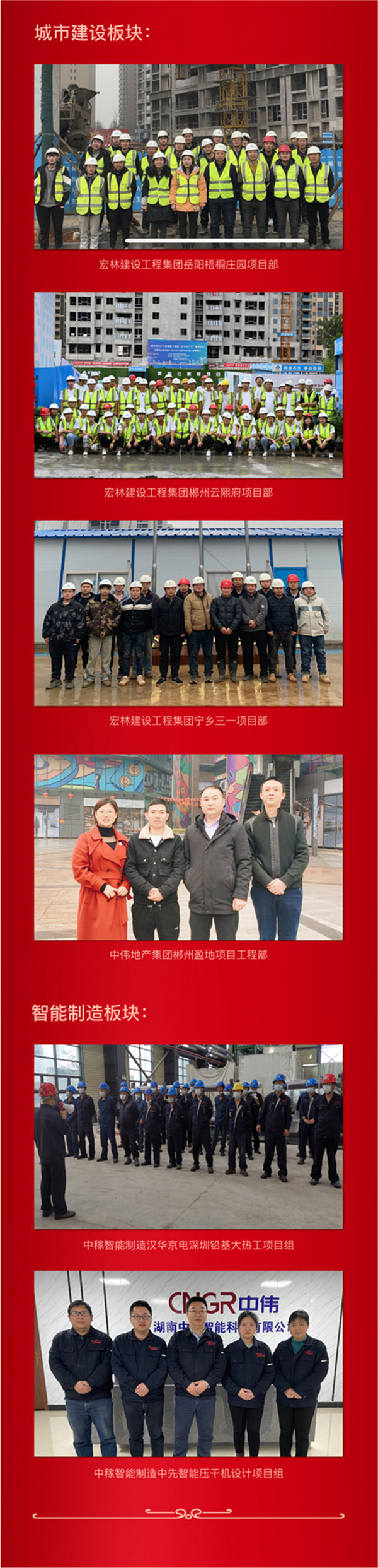 聚鑫汇