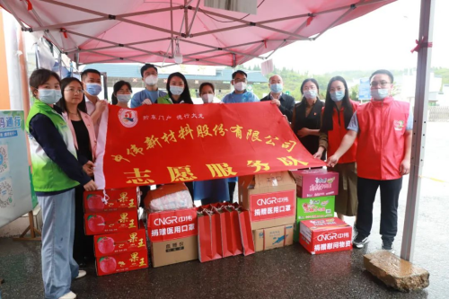 同心战役 聚鑫汇有爱丨西部产业基地为一线抗疫工作者送物资、送关怀