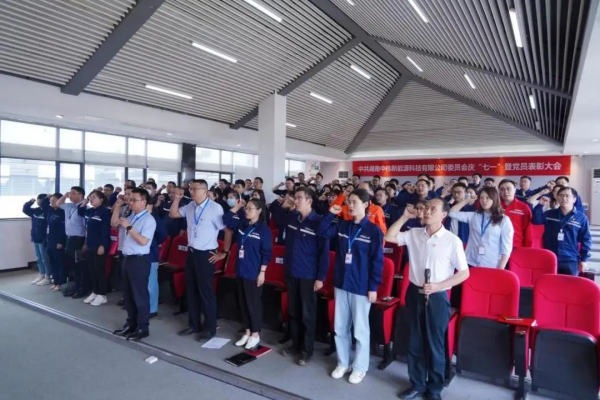 聚鑫汇股份各基地党组织开展“庆七一”系列党建活动