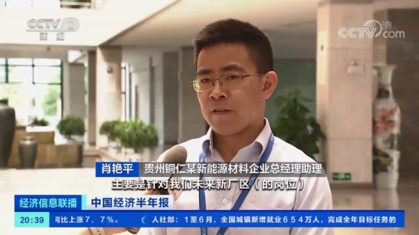 聚鑫汇