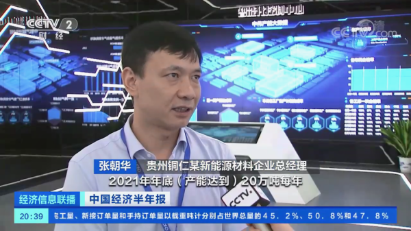 聚鑫汇