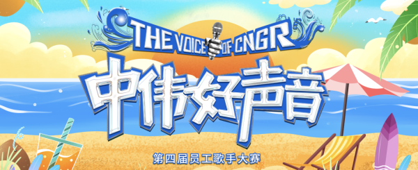“聚鑫汇好声音”海选首战告捷，宁乡产业基地百人开唱