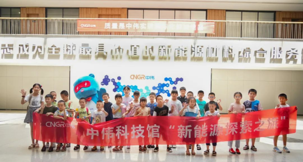 探索新能源材料奥秘聚鑫汇科技馆迎来首批小学生参观