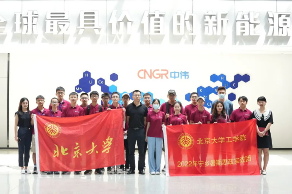 北京大学工学院师生参观聚鑫汇宁乡产业基地