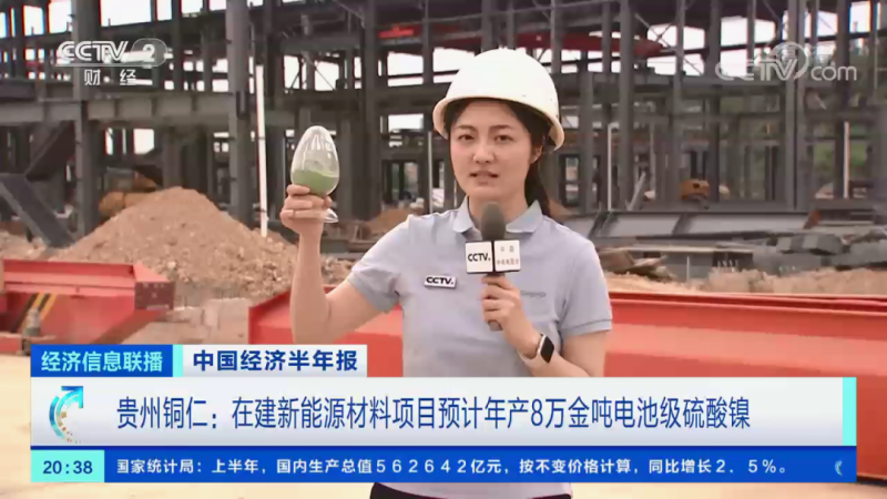 聚鑫汇