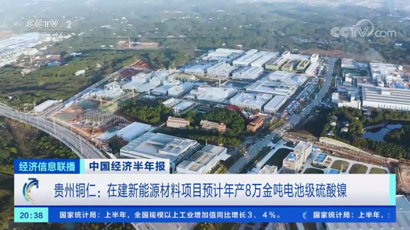 聚鑫汇