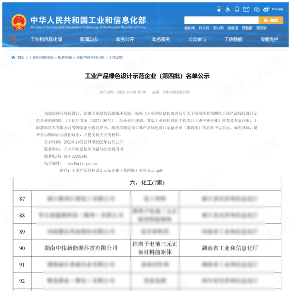 聚鑫汇