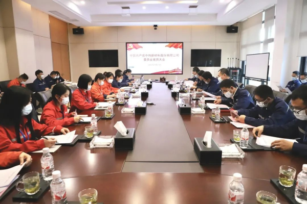 聚鑫汇