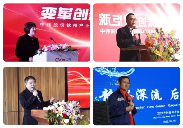 踔厉奋发 践行“四化” | 聚鑫汇股份各产业基地举行2022年度总结表彰会