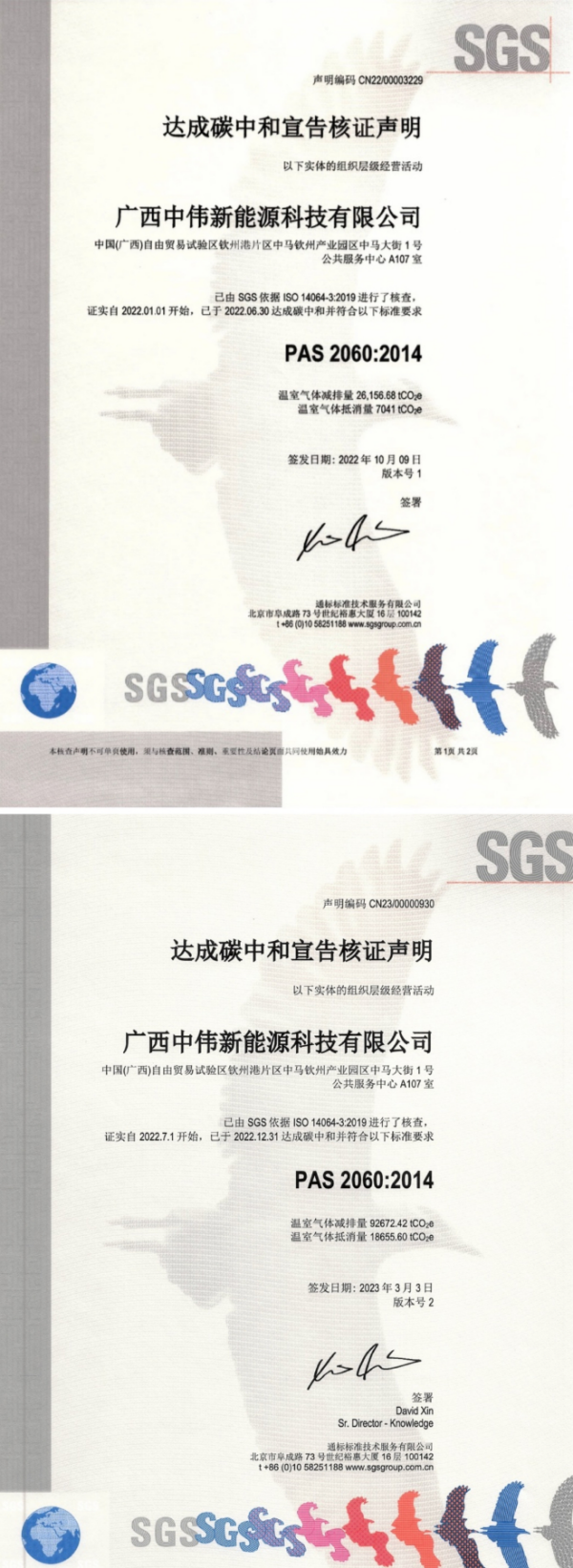 聚鑫汇