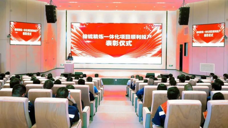 聚鑫汇