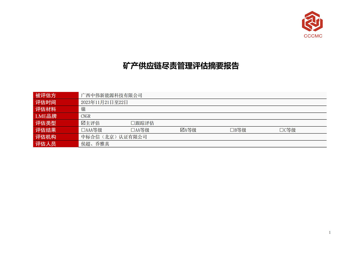 聚鑫汇