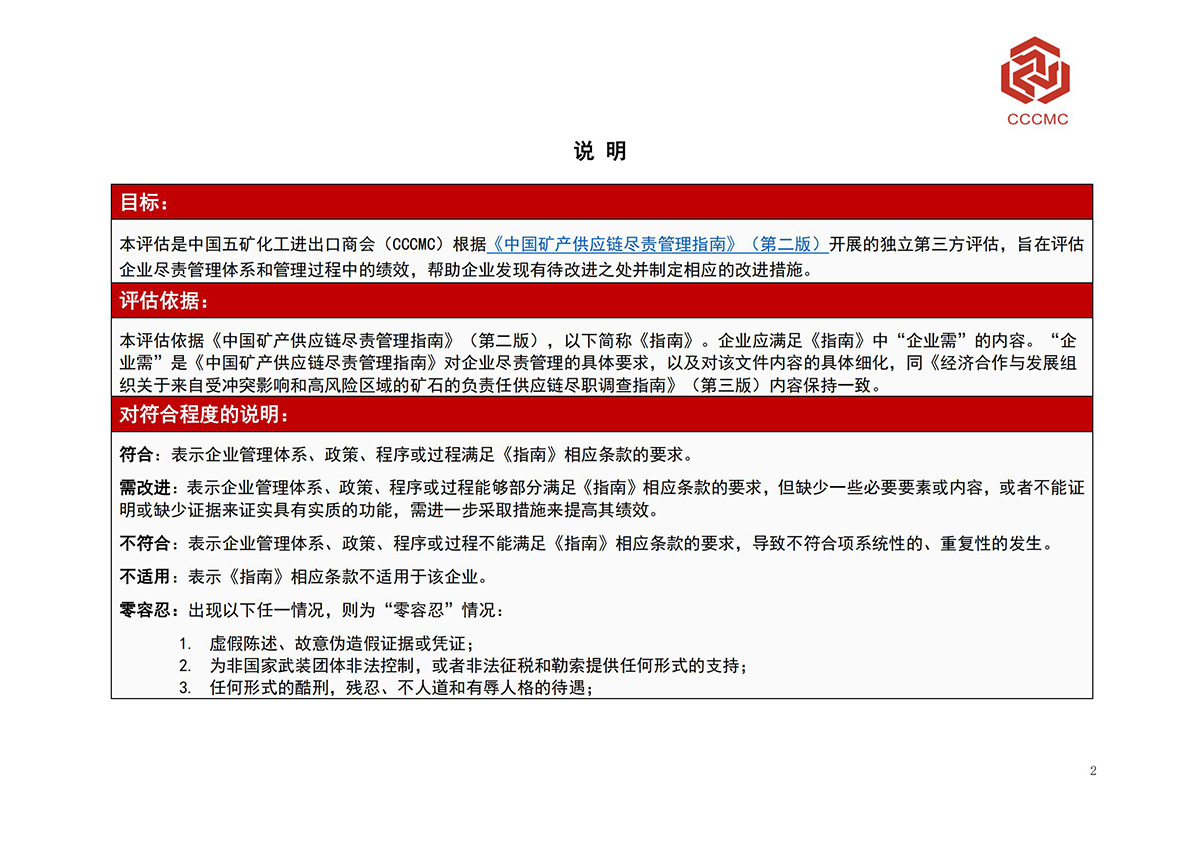 聚鑫汇