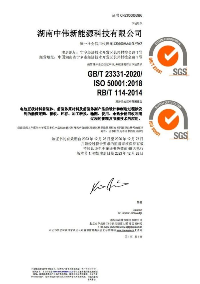 聚鑫汇
