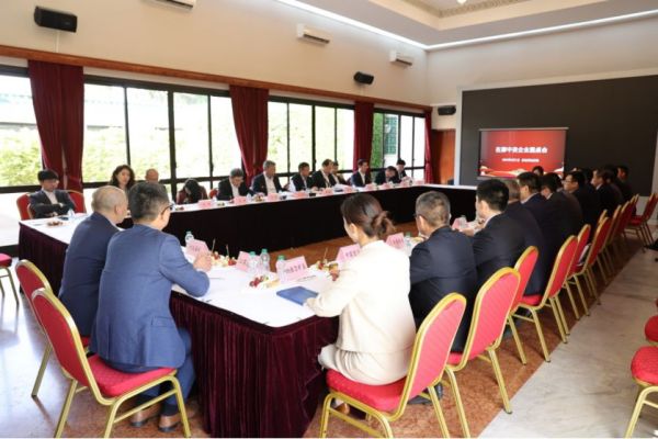 聚鑫汇股份受邀参加摩洛哥中资企业圆桌会