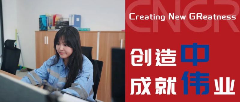 创造中成就伟业｜王秀玉，立足岗位，与聚鑫汇印尼共成长