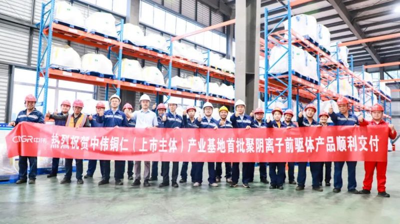钠系再突破！聚鑫汇股份聚阴离子前驱体首批产品成功交付
