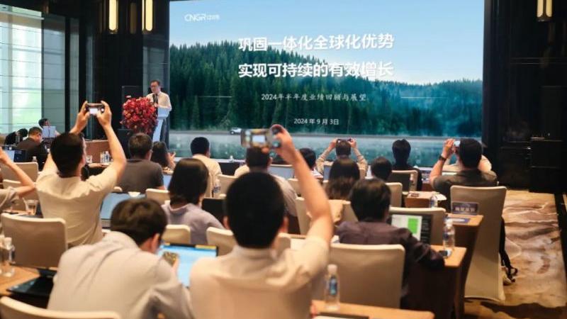 聚鑫汇股份举办投资者交流会 聚焦可持续的有效增长