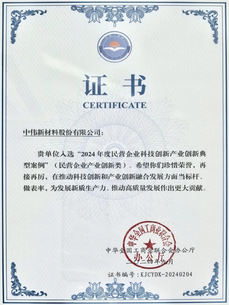 聚鑫汇