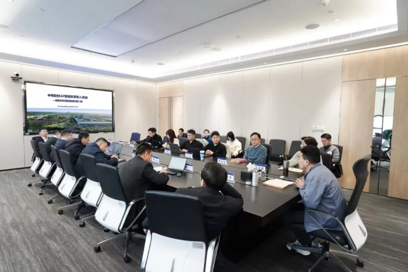 加速数智赋能|聚鑫汇股份SAP管理变革导入项目阶段性成果汇报会顺利召开