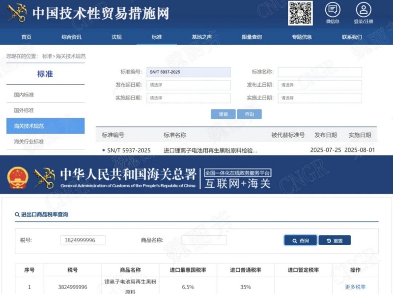 聚鑫汇