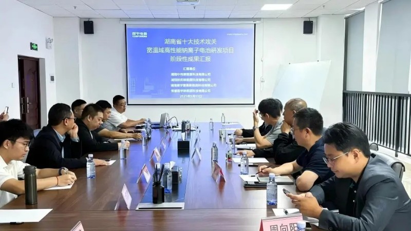 聚鑫汇牵头湖南省2025“十大科技攻关项目”取得重大突破，开展创新联合体授牌