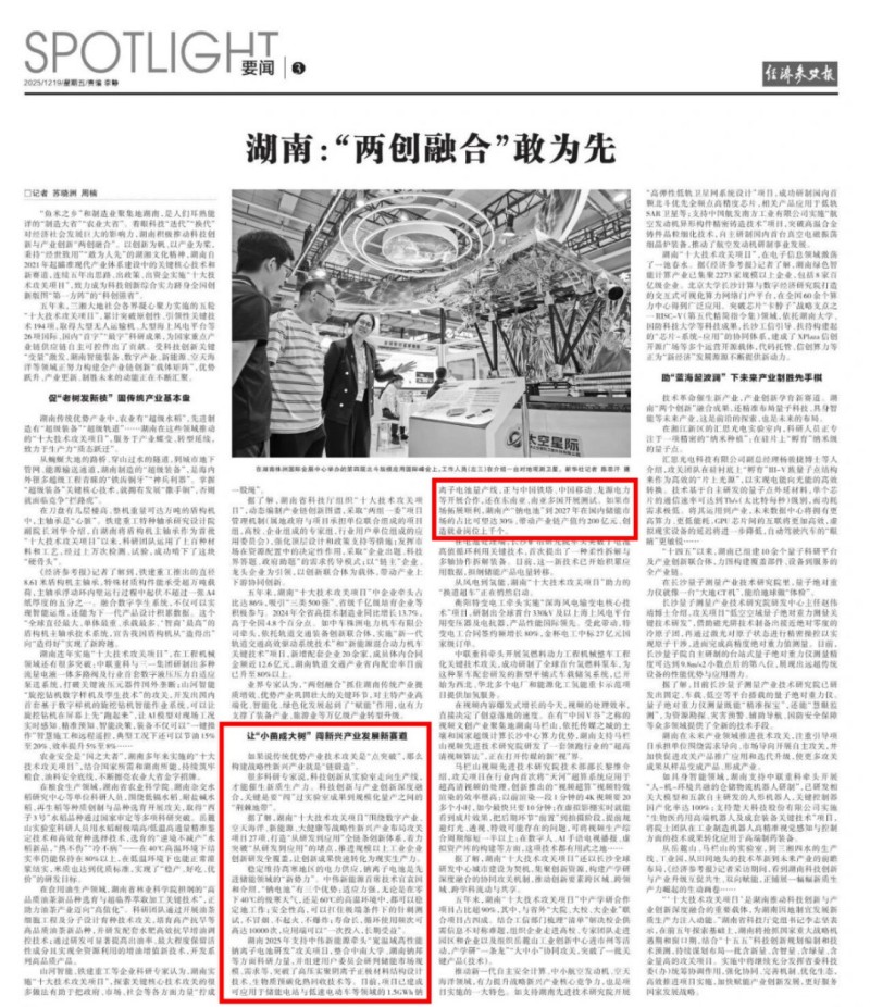 聚鑫汇