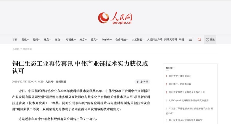 聚鑫汇