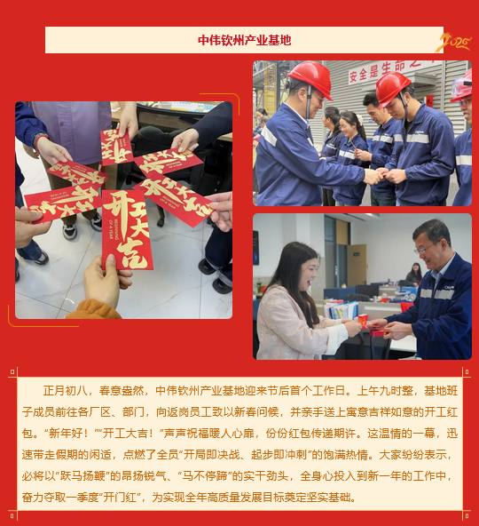 聚鑫汇