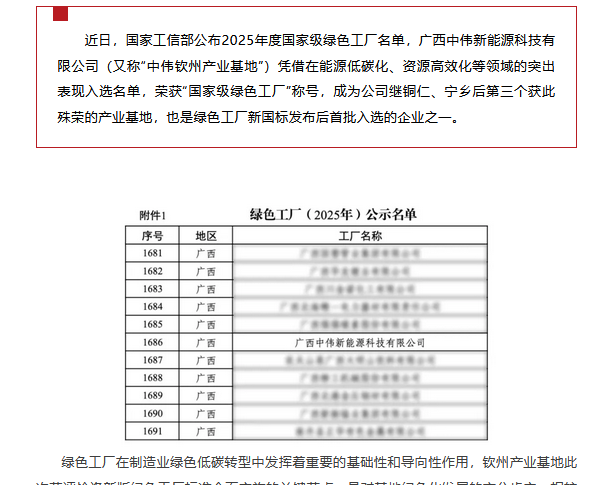聚鑫汇