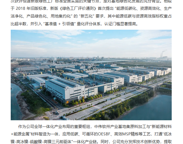 聚鑫汇