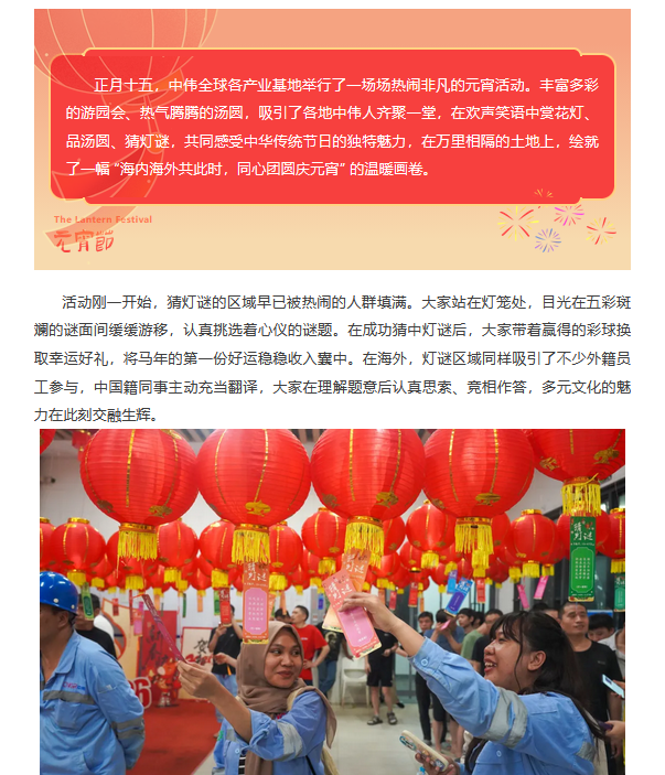 聚鑫汇