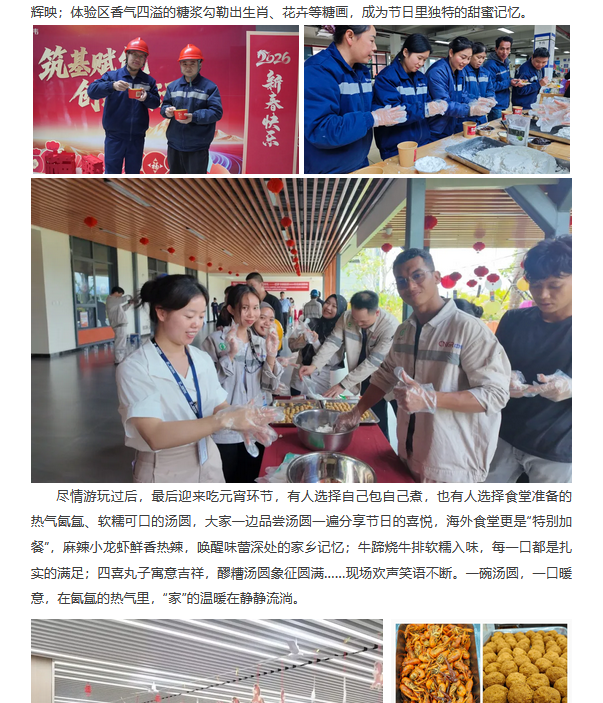 聚鑫汇