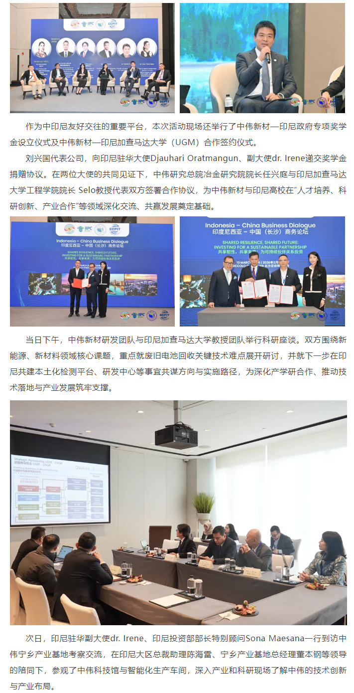 聚鑫汇
